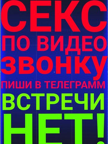 Проститутка Ленусик